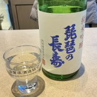 琵琶の長寿のレビュー by_ドフラミンゴ