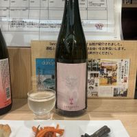 山の井のレビュー by_ドフラミンゴ