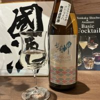 越前岬のレビュー by_ドフラミンゴ