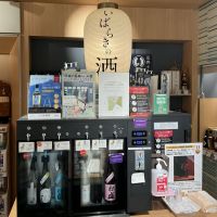 徳正宗のレビュー by_ドフラミンゴ