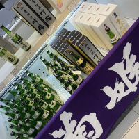 菊姫のレビュー by_ドフラミンゴ