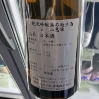 佐久乃花のレビュー by_ドフラミンゴ