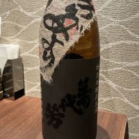 萬代芳のレビュー by_ドフラミンゴ