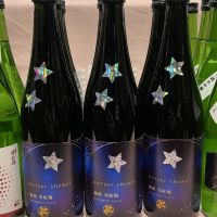 越後雪紅梅のレビュー by_ドフラミンゴ