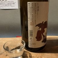 十九のレビュー by_ドフラミンゴ