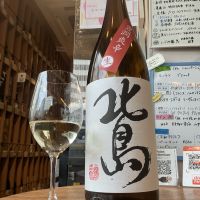 北島のレビュー by_ドフラミンゴ