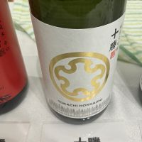 十勝のレビュー by_ドフラミンゴ