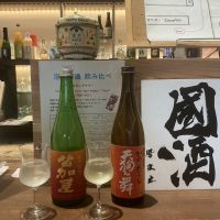 苗加屋