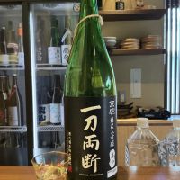 
            一刀両断_
            ドフラミンゴさん