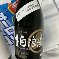 柏浪漫のレビュー by_ドフラミンゴ