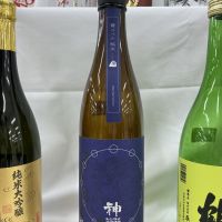 神雷