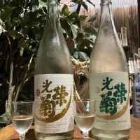 光栄菊