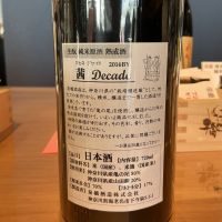 いづみ橋のレビュー by_ドフラミンゴ