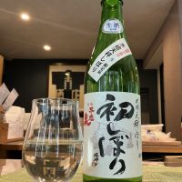 不老泉のレビュー by_ドフラミンゴ