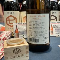 岩木正宗のレビュー by_ドフラミンゴ