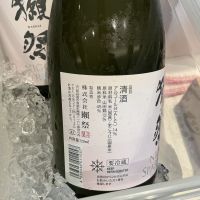 獺祭のレビュー by_ドフラミンゴ