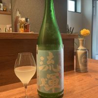 流輝