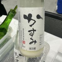 甘楽niひとめぼれのレビュー by_ドフラミンゴ