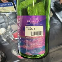 菊勇のレビュー by_ドフラミンゴ