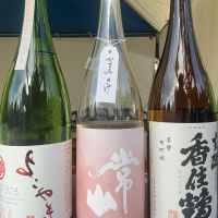 常山のレビュー by_ドフラミンゴ