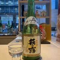 萩乃露のレビュー by_ドフラミンゴ