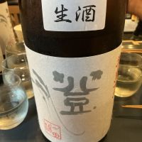和田龍登水のレビュー by_ドフラミンゴ