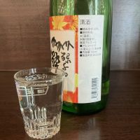 酔星のレビュー by_ドフラミンゴ