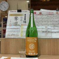 結芽の奏のレビュー by_ドフラミンゴ