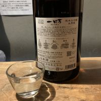 一ロ万のレビュー by_ドフラミンゴ