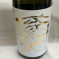 蒼天のレビュー by_ドフラミンゴ