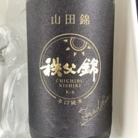 
            秩父錦_
            ドフラミンゴさん