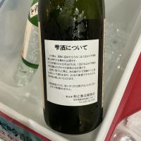 桜川のレビュー by_ドフラミンゴ