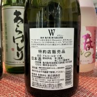 W（ダブリュー）のレビュー by_ドフラミンゴ