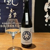 十勝のレビュー by_ドフラミンゴ