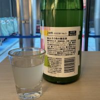 haccoba LABのレビュー by_ドフラミンゴ