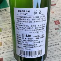 いづみ橋のレビュー by_ドフラミンゴ