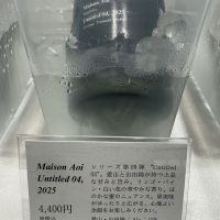 Maison Aoi Untitledのレビュー by_ドフラミンゴ