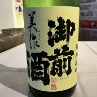 御前酒のレビュー by_ドフラミンゴ