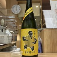 會津龍が沢