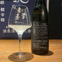 交酒 花風のレビュー by_ドフラミンゴ
