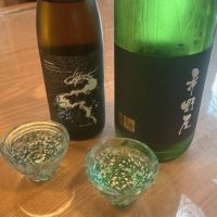 龍水泉のレビュー by_ドフラミンゴ