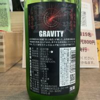 栄光冨士のレビュー by_ドフラミンゴ