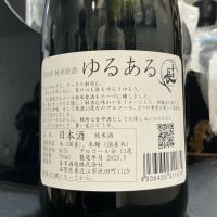 喜楽長のレビュー by_ドフラミンゴ