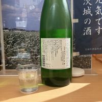 和（なごやか）のレビュー by_ドフラミンゴ