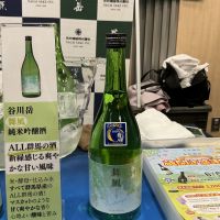 谷川岳