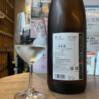 鍋島のレビュー by_ドフラミンゴ