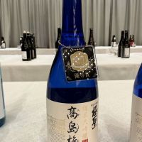 極聖