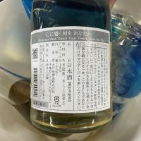 AFSのレビュー by_ドフラミンゴ