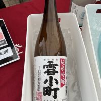 雪小町のレビュー by_ドフラミンゴ