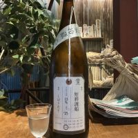 荷札酒のレビュー by_ドフラミンゴ